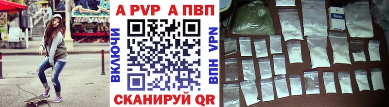 Alpha-PVP мука Иркутск