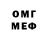 МДМА VHQ Nagila Vanderlice