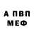МЕТАДОН мёд Anna Velik