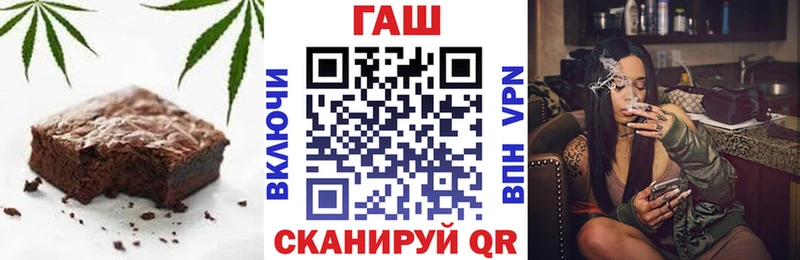 купить   MEGA сайт  Печенье с ТГК конопля  Иркутск 