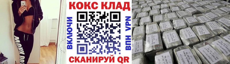 Кокаин 98%  Иркутск 