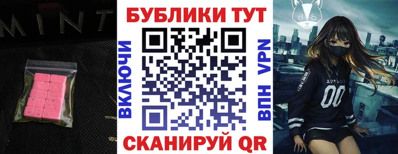 MEGA маркетплейс  Иркутск  Экстази TESLA 