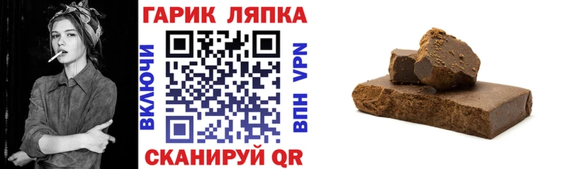 купить закладку  Иркутск  ГАШ AMNESIA HAZE 