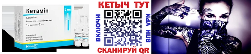 закладки  Иркутск  кракен онион  КЕТАМИН ketamine 