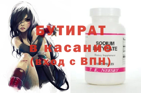 мефедрон Баксан