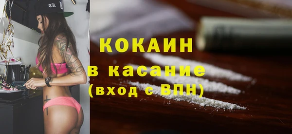кокаин колумбия Балахна