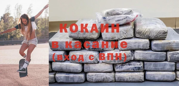 кокаин колумбия Балахна