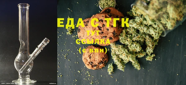 мефедрон Баксан