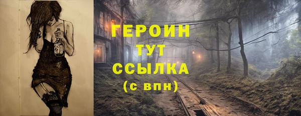 дурь Балабаново