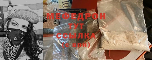 мефедрон Баксан