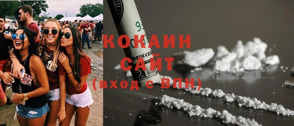 кокаин колумбия Балахна