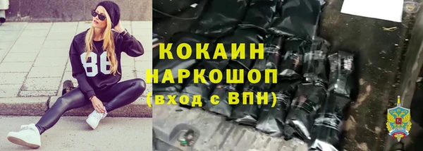 мефедрон Баксан