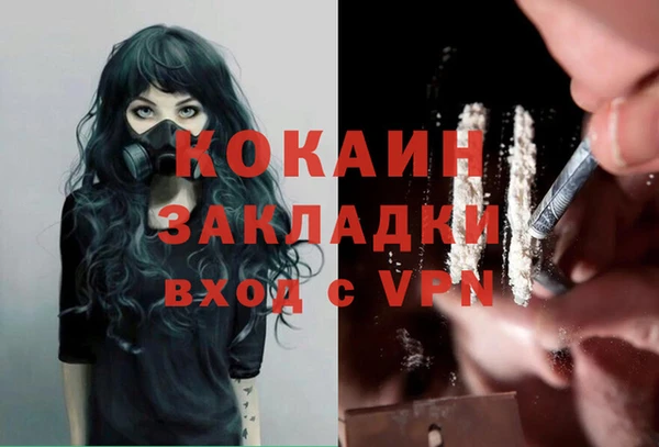 кокаин колумбия Балахна