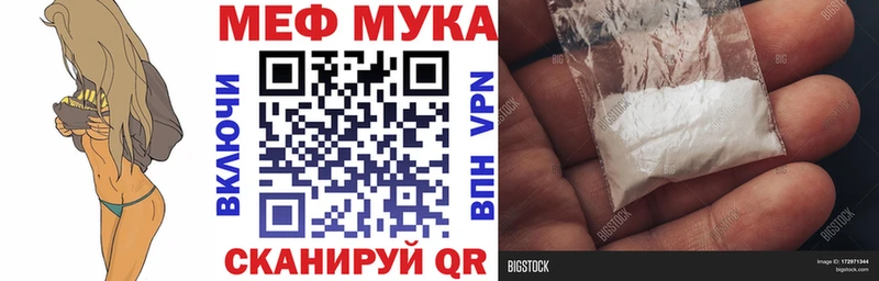Мефедрон mephedrone  сколько стоит  Иркутск 