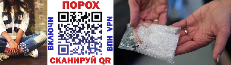 Метамфетамин витя  Иркутск 