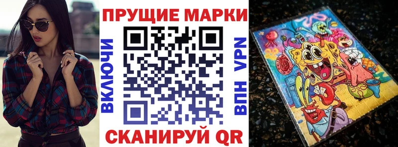 Марки NBOMe 1500мкг Иркутск