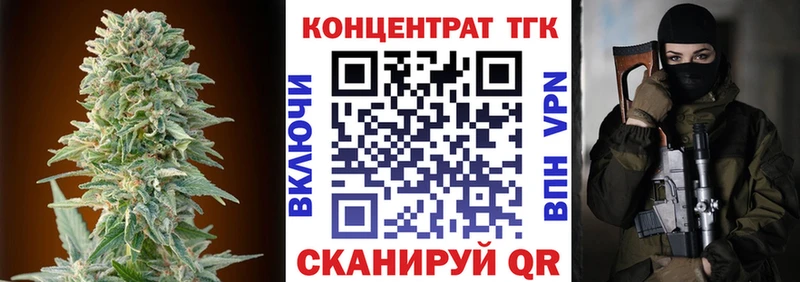 цена   Иркутск  Дистиллят ТГК вейп с тгк 